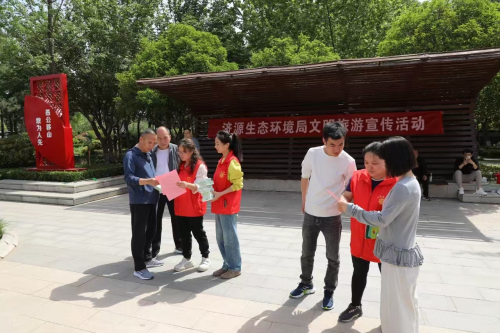 济源生态环境局开展文明旅游主题宣传活动