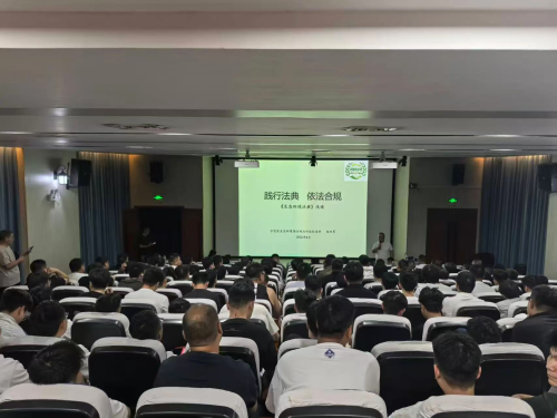 践行生态文明  宣传生态环境法典｜济源示范...