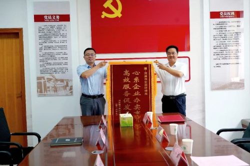 政企深度对接 共话绿色发展｜示范区生态环境...