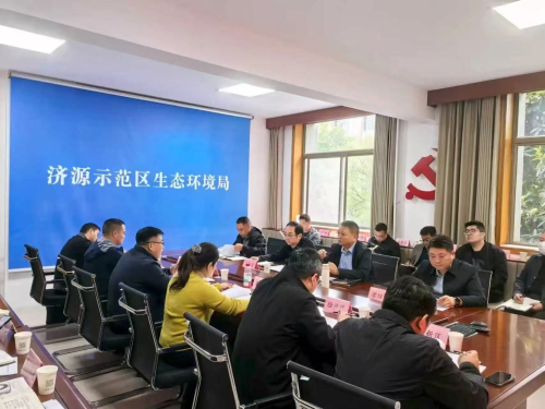 济源示范区生态环境局召开固体废物非法倾倒...